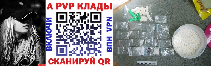 KRAKEN tor  Козьмодемьянск  А ПВП VHQ  как найти наркотики 