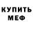 МЕТАДОН мёд TheWarjuice