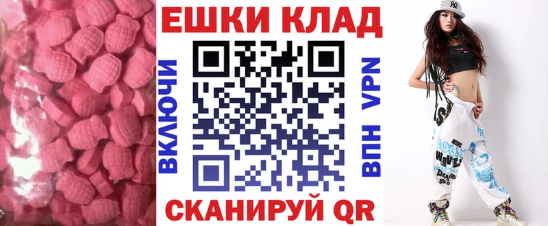 ЭКСТАЗИ 99%  Козьмодемьянск 