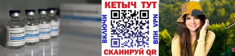закладки  Козьмодемьянск  Кетамин ketamine 