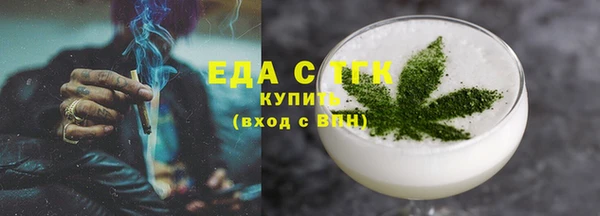 таблы Балабаново