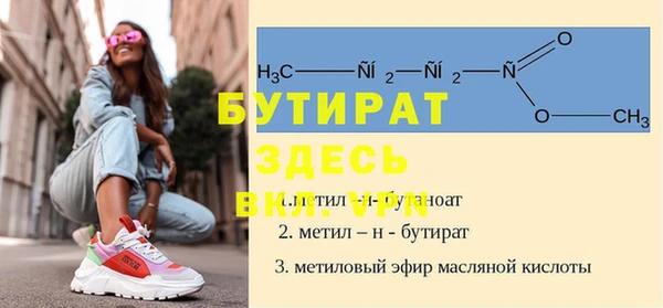 не бодяженный Баксан