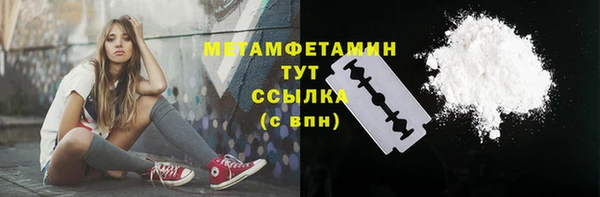 марки lsd Балахна
