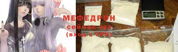 ALPHA PVP Аркадак