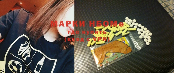 марки lsd Балахна
