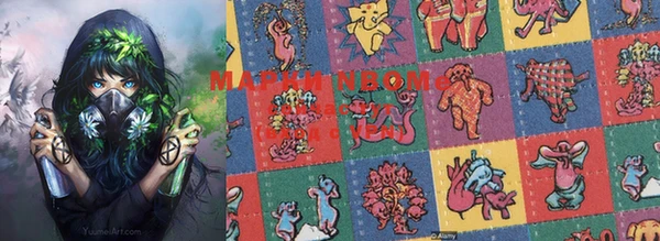 марки lsd Балахна