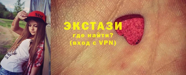 ALPHA PVP Аркадак