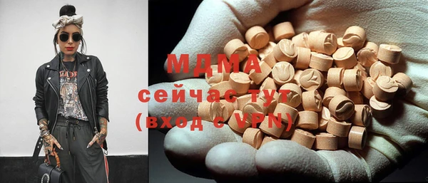 марки lsd Балахна