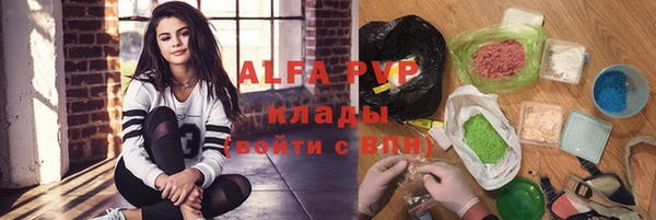 таблы Балабаново