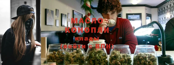 марки lsd Балахна