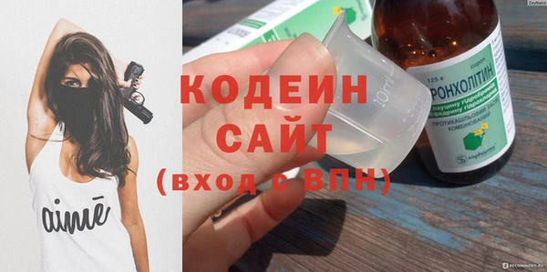 мяу мяу кристалл Армянск