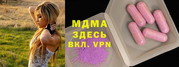 ALPHA PVP Аркадак