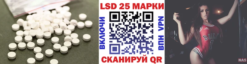 LSD-25 экстази ecstasy  Козьмодемьянск 