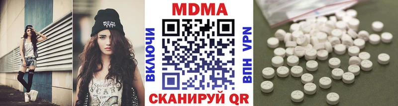 darknet телеграм  MEGA зеркало  Козьмодемьянск  как найти наркотики  MDMA VHQ 