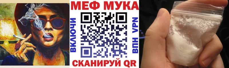 Меф 4 MMC  Козьмодемьянск 