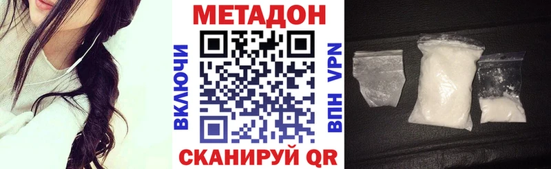 блэк спрут ссылка Козьмодемьянск Метадон methadone