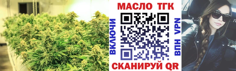Дистиллят ТГК вейп с тгк  хочу наркоту  Козьмодемьянск 